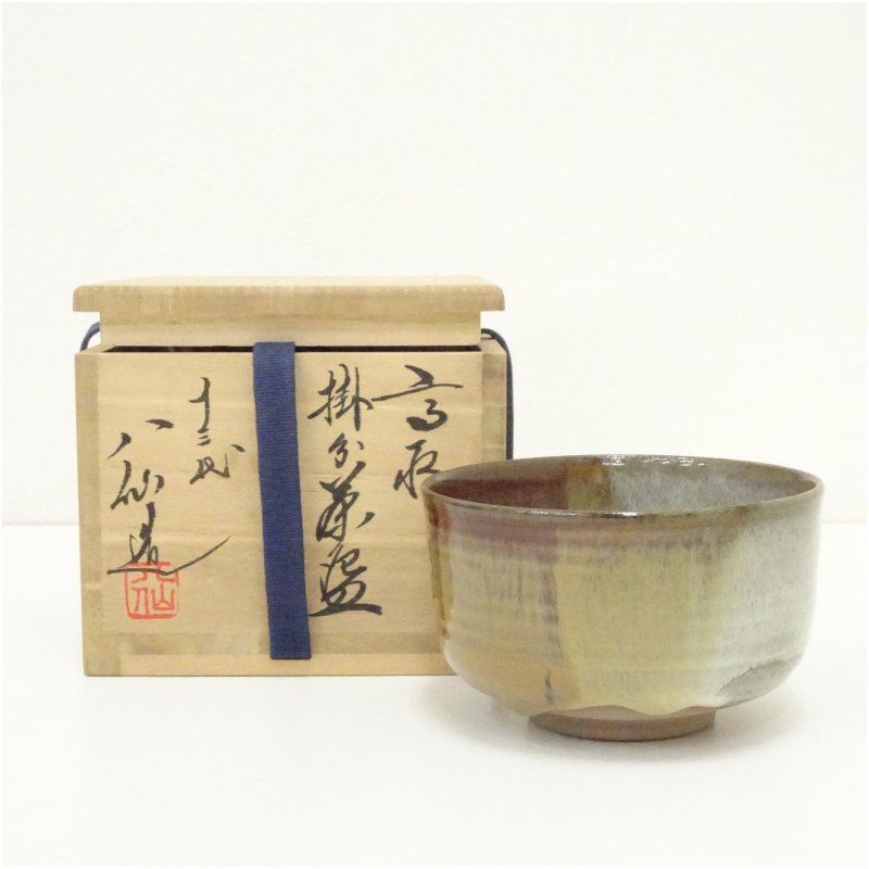 楽天市場】【茶器/茶道具 抹茶茶碗】 高取焼き 掛分 13代 高取八仙作