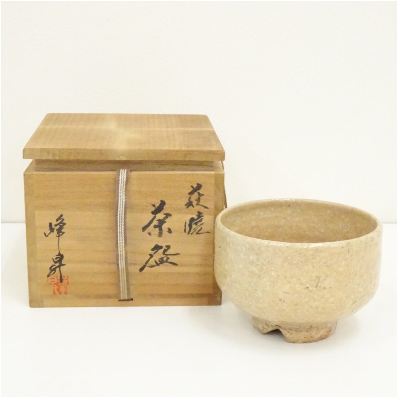 【中古】【茶道具】萩焼　萩陶山窯　岩崎峰昇造　茶碗（共箱）茶道 抹茶 おしゃれ 抹茶茶碗 抹茶碗 和食器 レトロ 茶器 骨董 茶わん 茶会 茶の湯