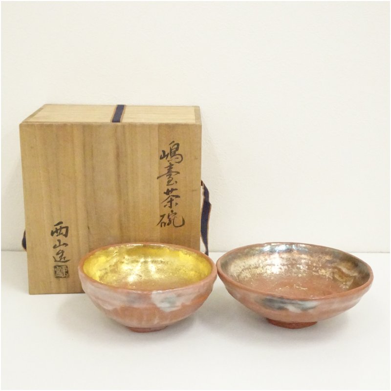 楽天市場】（三月☆特売品）山口県 玉隆山窯 吉田萩苑作 萩焼 茶碗