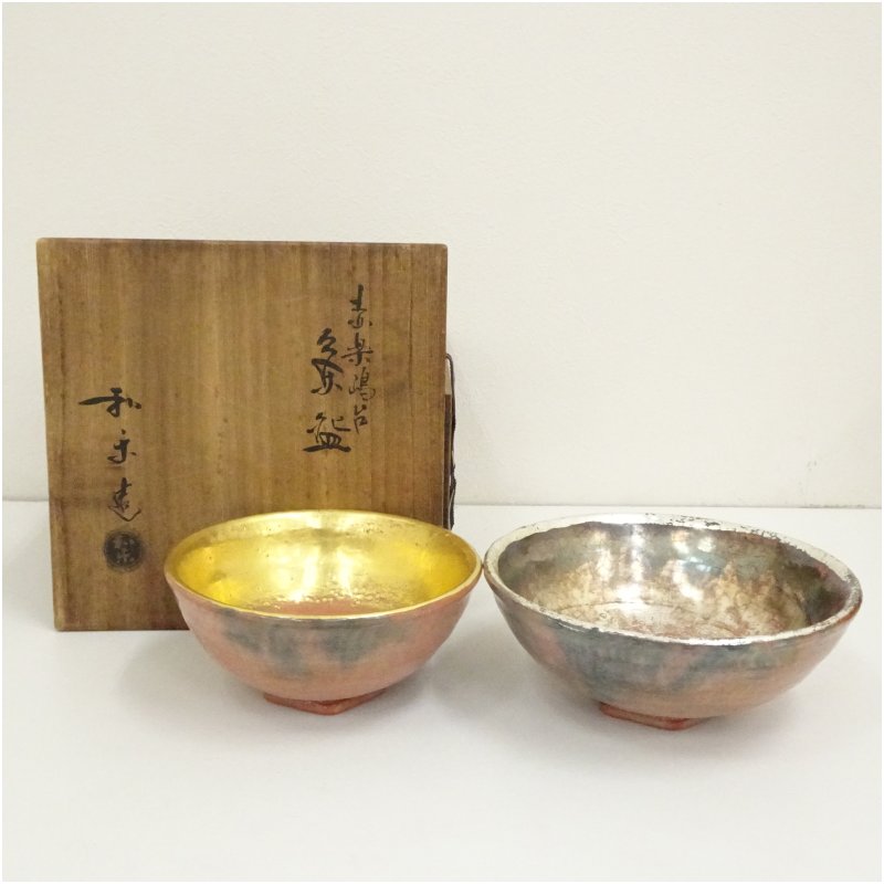 楽天市場】川崎和楽作 嶋台茶碗 金銀一双 楽茶碗 お正月 京焼【中古