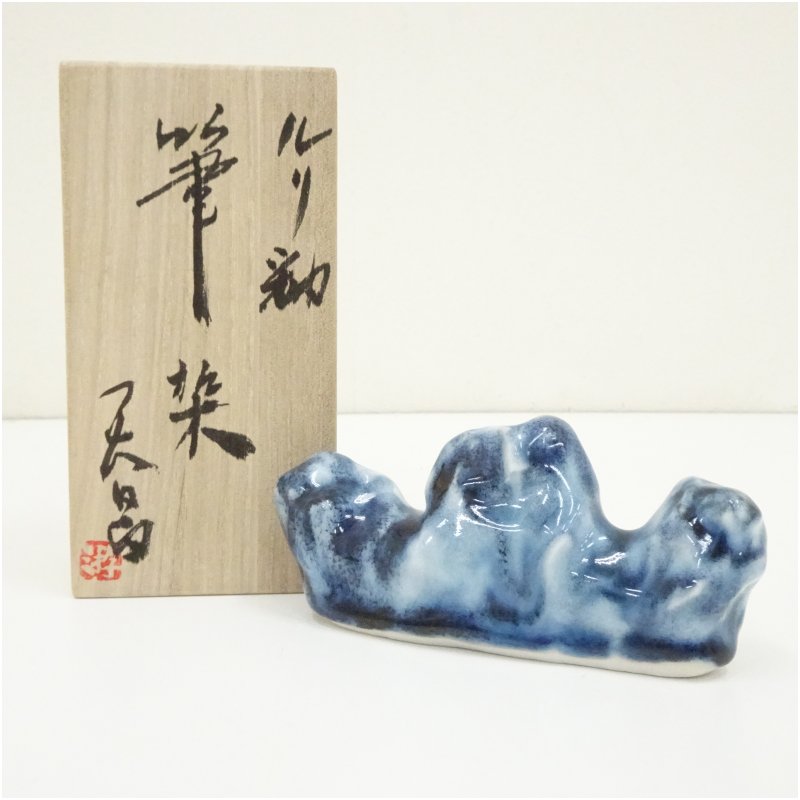 古銅 矢立 文房具 筆筒 十六個 まとめて(A564) 古銅 矢立 文房具 筆筒 十六個 まとめて(A564) Amazon.co.jp