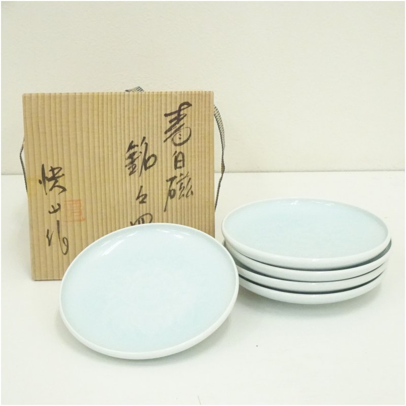 【中古】【大売り出し20%オフ】【陶物作り・瀬戸もの】快山窯造 青白磁名取り草文銘々皿5客（共箱）茶器 御菓子器 今めかしい 和菓子 干菓子 主御菓子 茶道 茶道具 茶の葉 小皿 骨董 茶会 抹茶 一皿【最大限度100%尖んがりうしろ側】