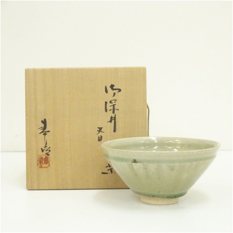 【中古】【茶道具】加藤春鼎造 御深井天目茶碗(共箱)茶道 抹茶 おしゃれ 抹茶茶碗 抹茶碗 和食器 レトロ 茶器 骨董 茶わん 茶会 茶の湯