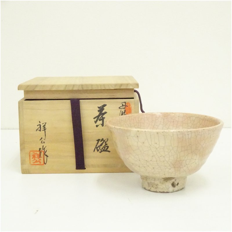 【中古】【茶道具】丹波焼　杉原祥公造　萩茶碗（共箱）茶道 抹茶 おしゃれ 抹茶茶碗 抹茶碗 和食器 レトロ 茶器 骨董 茶わん 茶会 茶の湯 9月 秋
