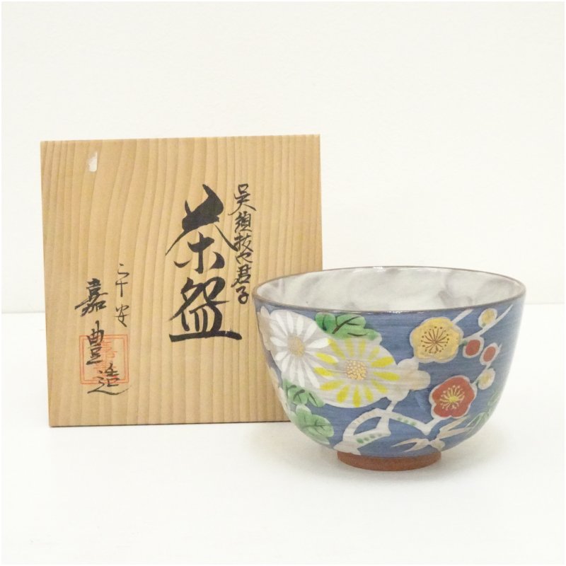 【中古】【茶道具】京焼　嘉豊造　呉須四君子茶碗（共箱）茶道 抹茶 おしゃれ 抹茶茶碗 抹茶碗 和食器 レトロ 茶器 骨董 茶わん 茶会 茶の湯 4,260円