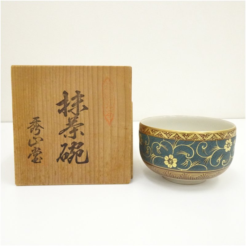 【中古】【茶道具】九谷焼　秀山造　青粒花唐草文茶碗（共箱）茶道 抹茶 おしゃれ 抹茶茶碗 抹茶碗 和食器 レトロ 茶器 骨董 茶わん 茶会 茶の湯｜茶道具・掛軸のショップつなぐ