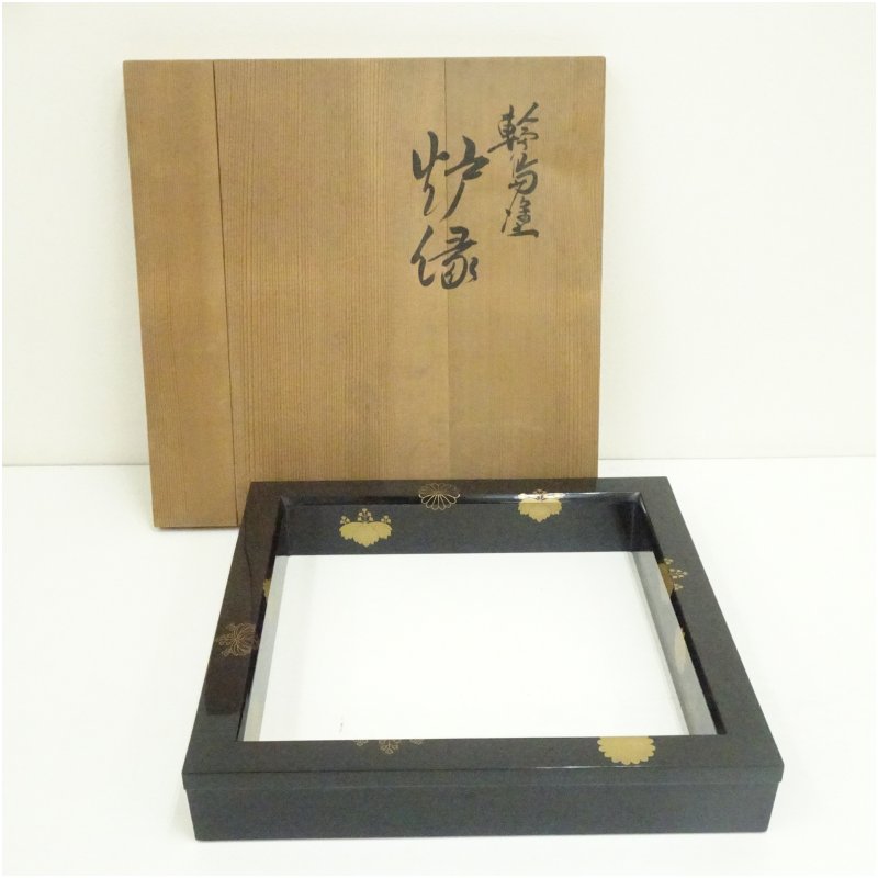 楽天市場】【五月の特売品】輪島塗 角藤弘悦作 黒 真塗炉縁 蝋色仕上げ