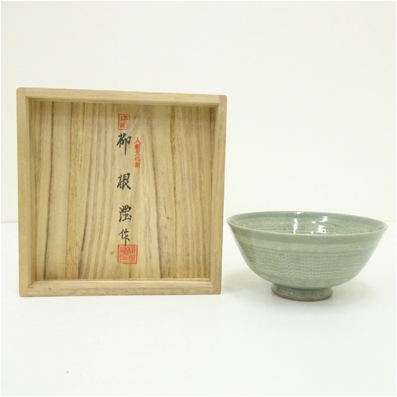 【中古】【茶道具】韓国万物の霊長文化財 柳海剛（根けい）造 高麗青磁茶碗（共箱） 茶道 抹茶 今めかしい 抹茶茶碗 抹茶碗 和食器 レトロ 茶器 骨董 茶わん 茶会 茶の湯