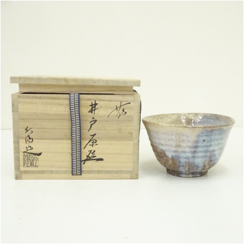 【中古】【茶道具】萩焼　林紅陽造　茶碗（共箱）茶道 抹茶 おしゃれ 抹茶茶碗 抹茶碗 和食器 レトロ 茶器 骨董 茶わん 茶会 茶の湯