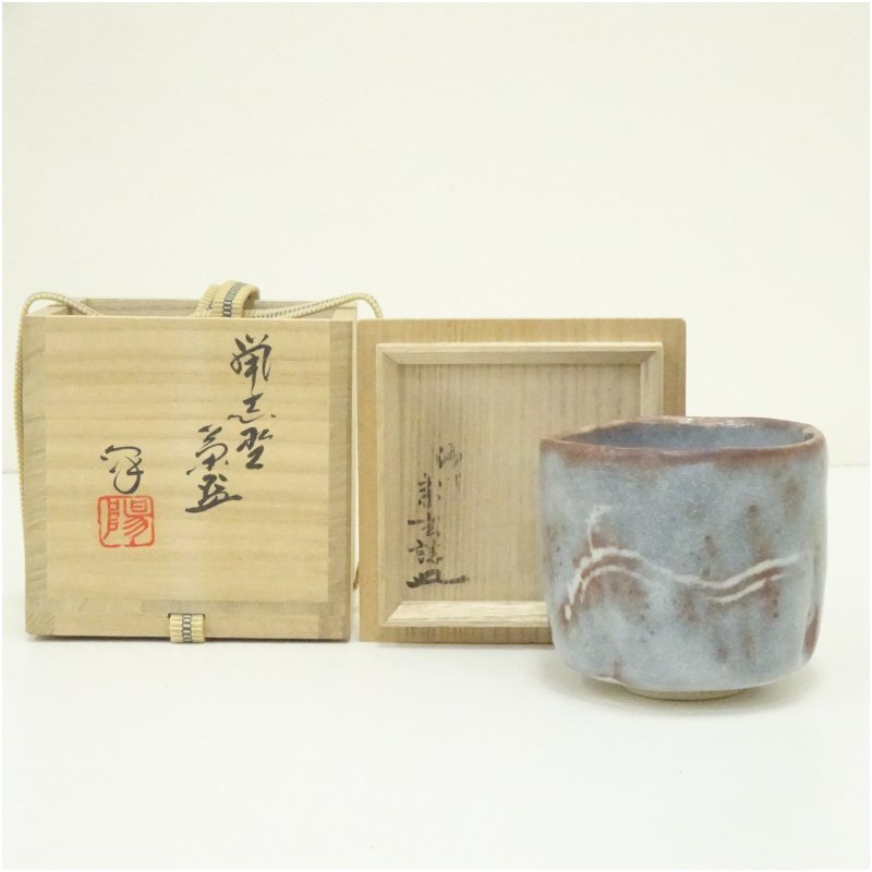【中古】【茶道具】陽山窯造　水野澤三　鼠志野茶碗（沙門宗玄誌書付）（共箱）茶道 抹茶 おしゃれ 抹茶茶碗 抹茶碗 和食器 レトロ 茶器 骨董 茶わん 茶会 茶の湯｜茶道具・掛軸のショップつなぐ