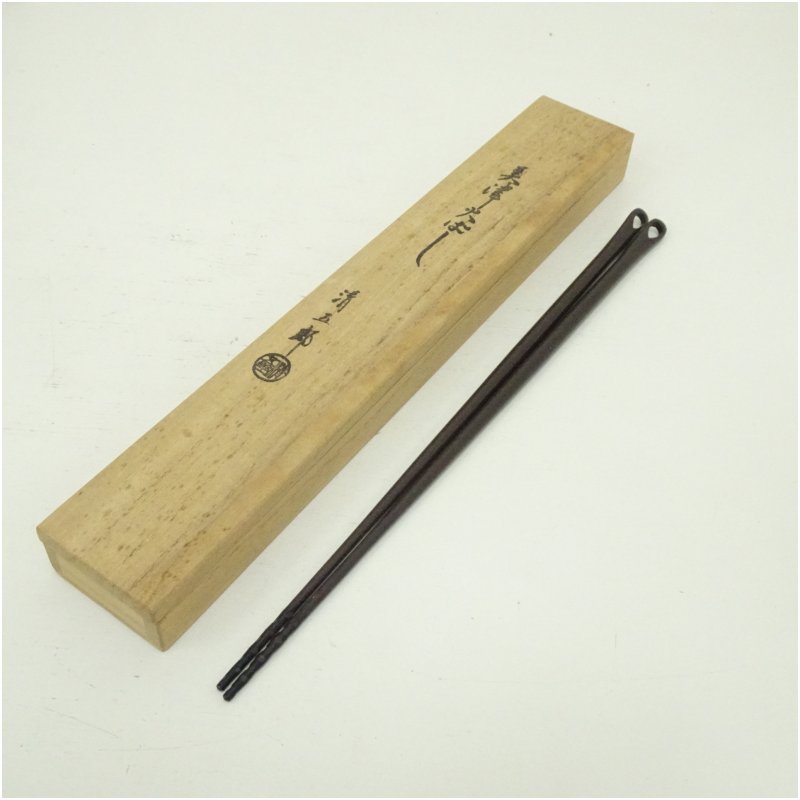 楽天市場】【中古】【茶器/茶道具 炭道具】 飾火箸（飾り火箸） 松葉頭