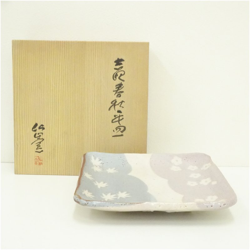 【中古】【陶物作り・瀬戸もの】仙山窯造 安藤有り明け方武 志野烏兎平皿（共箱）食器 今めかしい 可愛らしい 室内装飾 レトロ アンティーク 一皿 赤ちょうちん 喫茶店 和食 洋食