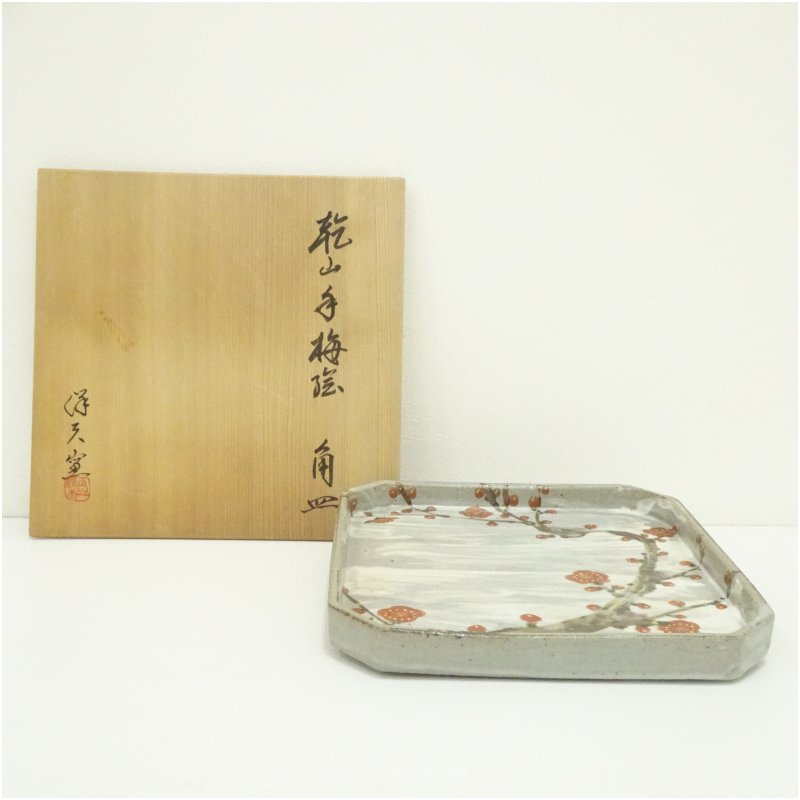【中古】【陶物作り・瀬戸もの】玉山保夫窯造 玉置保夫 乾山手梅絵角皿（共箱）和食器 今めかしい 可愛らしい 魚 刺し身 刺身 焼き魚 四辺形 和食 洋食 室内装飾 一皿 1月 冬