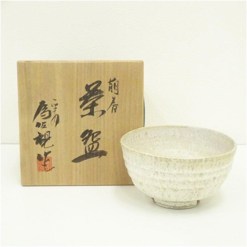 【中古】【茶道具】京焼　松本為佐視造　萌春茶碗（共箱）茶道 抹茶 おしゃれ 抹茶茶碗 抹茶碗 和食器 レトロ 茶器 骨董 茶わん 茶会 茶の湯