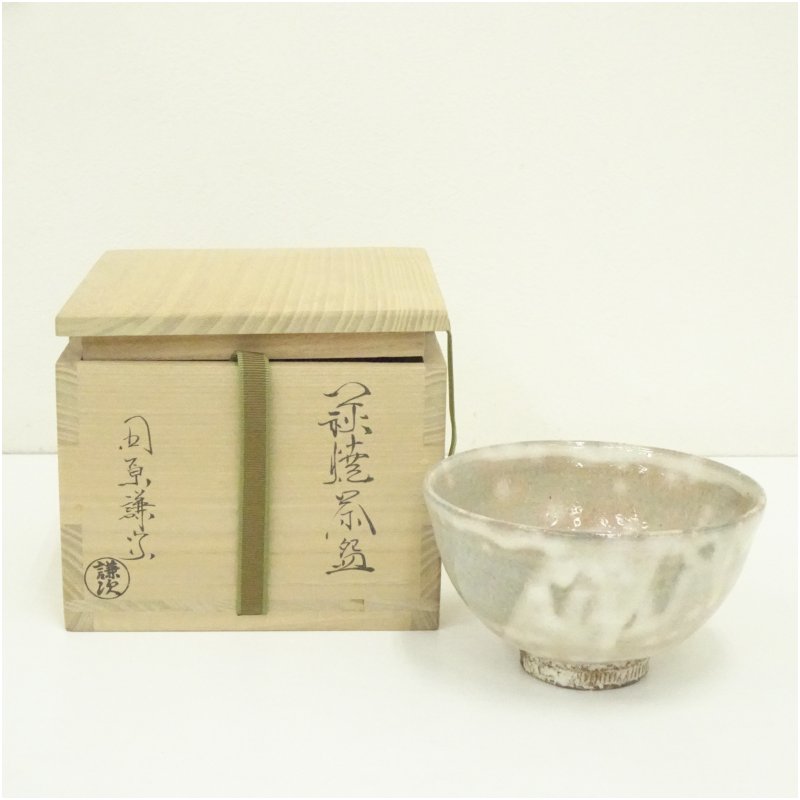 【中古】【茶道具】萩焼　田原謙次造　茶碗（共箱）茶道 抹茶 おしゃれ 抹茶茶碗 抹茶碗 和食器 レトロ 茶器 骨董 茶わん 茶会 茶の湯｜茶道具・掛軸のショップつなぐ