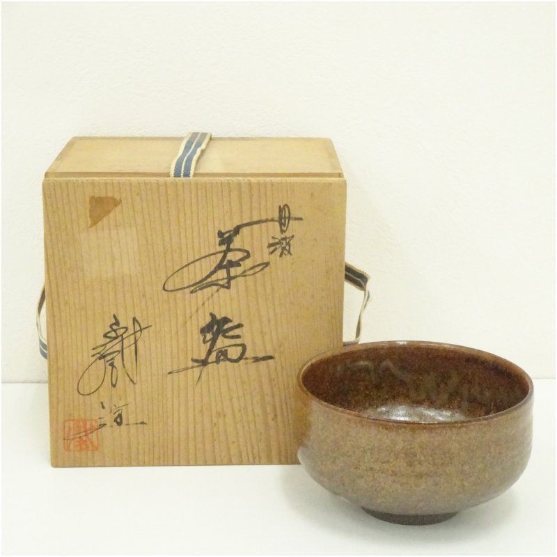 【中古】【茶道具】丹波焼　清水千代市造　茶碗（共箱）茶道 抹茶 おしゃれ 抹茶茶碗 抹茶碗 和食器 レトロ 茶器 骨董 茶わん 茶会 茶の湯 5,530円