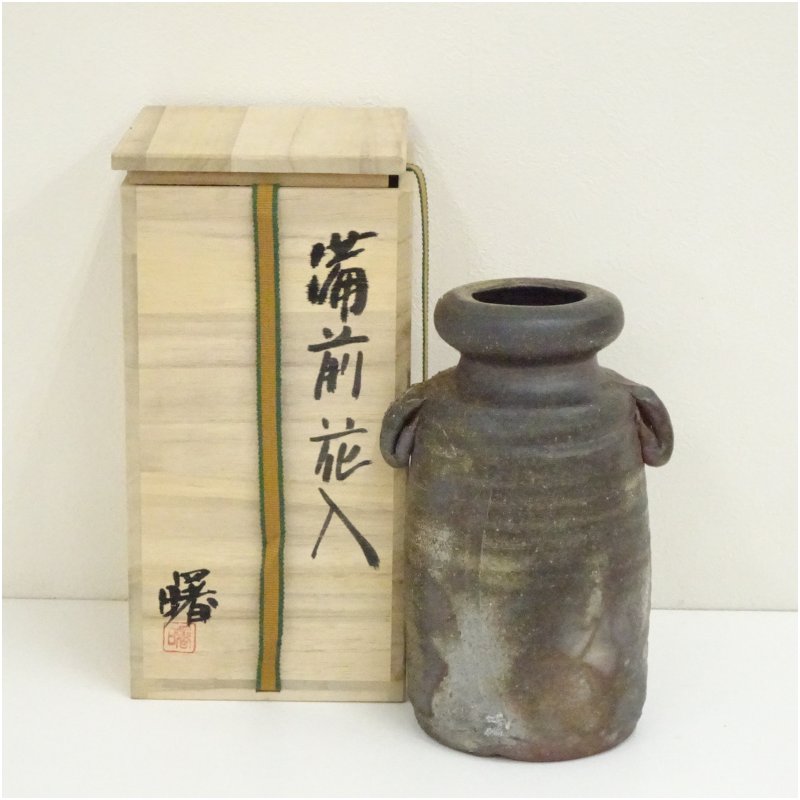 楽天市場】人間国宝 藤原雄造り 備前 窯変 掛花入 「茶道具・花入れ