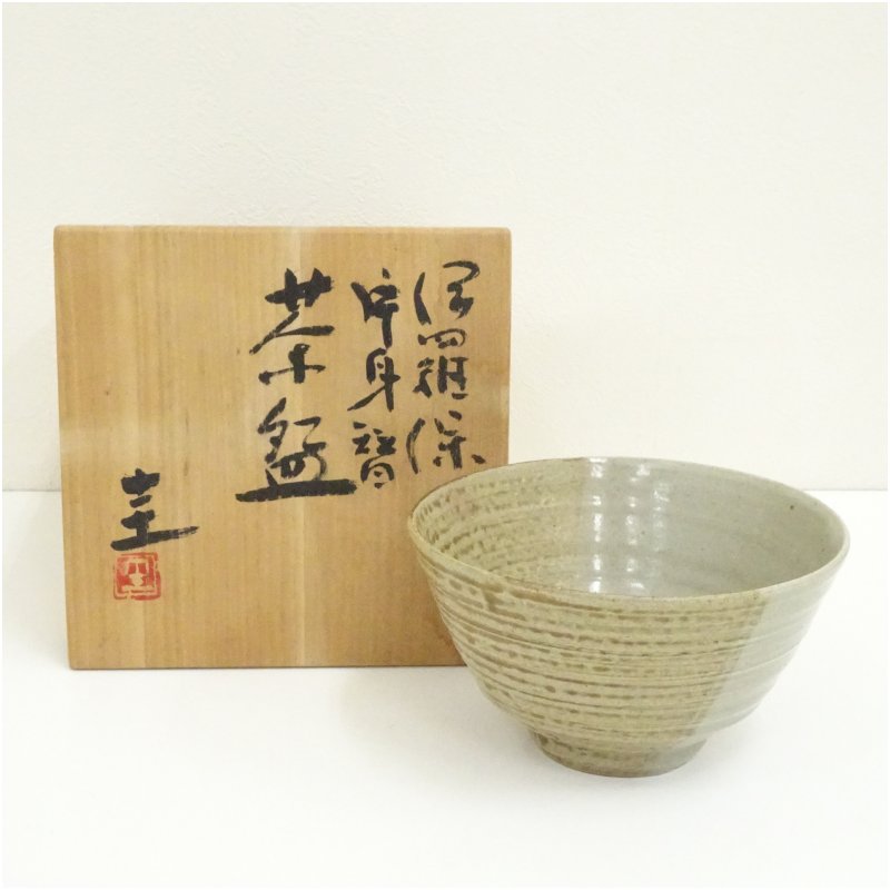 【中古】【茶道具】伊東圭造 片身賛伊羅保茶碗(共箱)茶道 抹茶 おしゃれ 抹茶茶碗 抹茶碗 和食器 レトロ 茶器 骨董 茶わん 茶会 茶の湯 1月 10月 秋冬