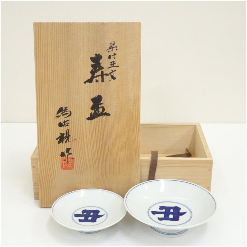 楽天市場】十二干支蒔絵 引盃十二個組 輪島塗 蒔絵師 箱瀬淳一 12客