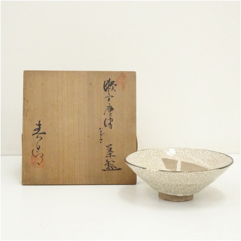 茶道具　瀬戸焼　葵窯　竹里庵　加藤春二作　小牧山　香合　共布共箱　V　7868 茶道具 瀬戸焼 葵窯 竹里庵 加藤春二作 小牧山 香合 共布共