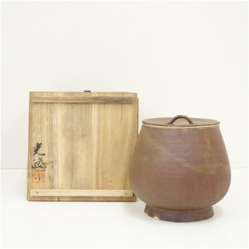 【中古】【大売り出し20%オフ】【茶道具】企救焼 熊谷光峰造 水指（共箱）水指し 茶道 茶道具 今めかしい 水さし 抹茶 室内装飾 茶器 水器 茶の葉 骨董 茶会 jtot【最大限度100%尖んがりうしろ側】