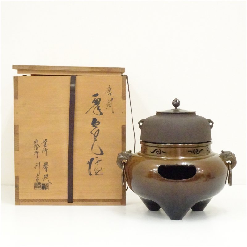 鉄鬼面風炉 釜 鬼面 鉄 風炉釜 鉄風炉 平丸釜 茶釜 茶道具 u58 鬼面