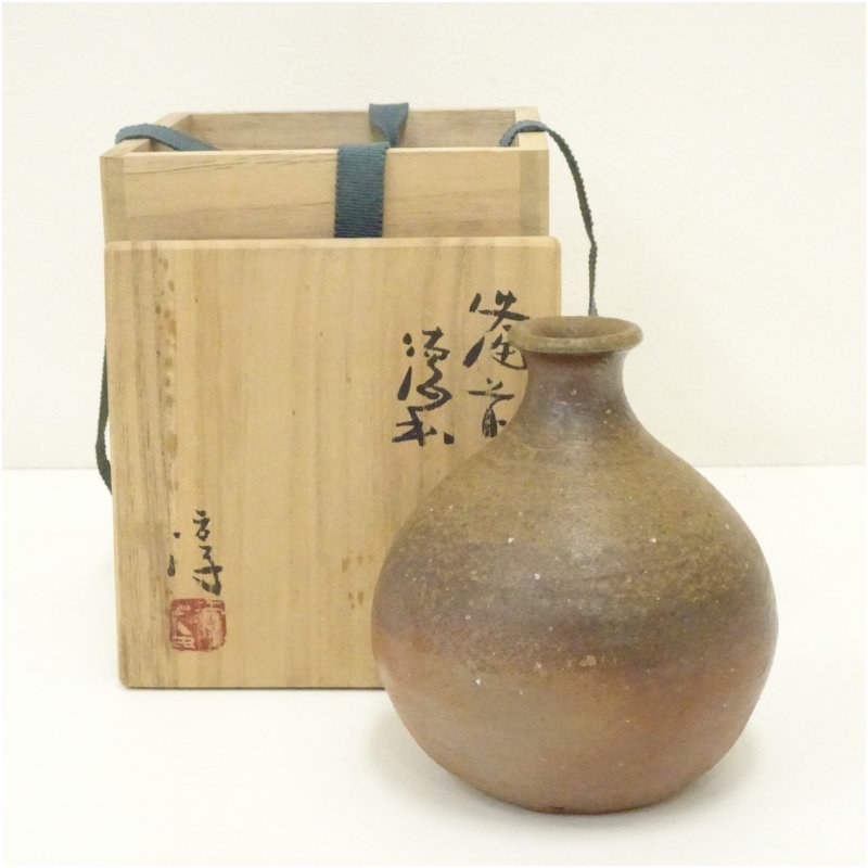 陶芸家 人間国宝 藤原雄 備前酒杯 ぐい呑 酒器 酒盃 備前焼 共箱 2025
