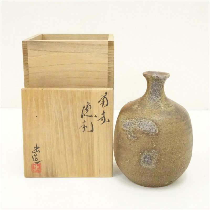 楽天市場】【中古】 備前焼 清水政幸 作 徳利 酒器 D4 : リサイクル王国