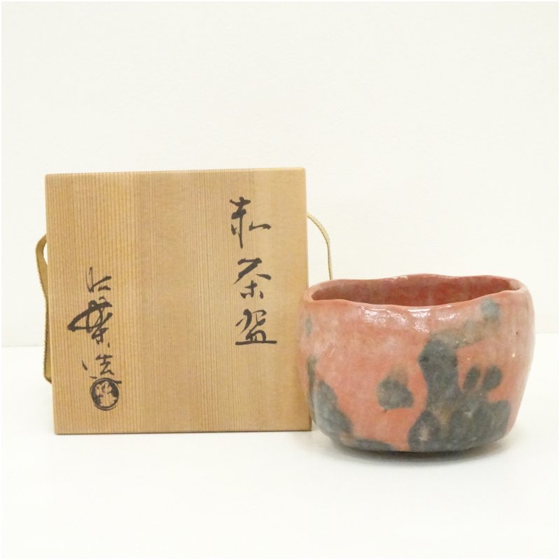 赤楽茶碗　茶道具　佐々木昭楽作 茶道具 楽茶碗】 赤茶碗 五代 宗入 赤茶碗 銘「花筏」写 佐々木
