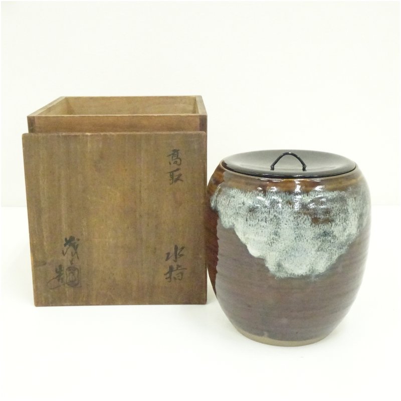 楽天市場】【中古】【茶器/茶道具 水指（水差し）】 高取焼き 管