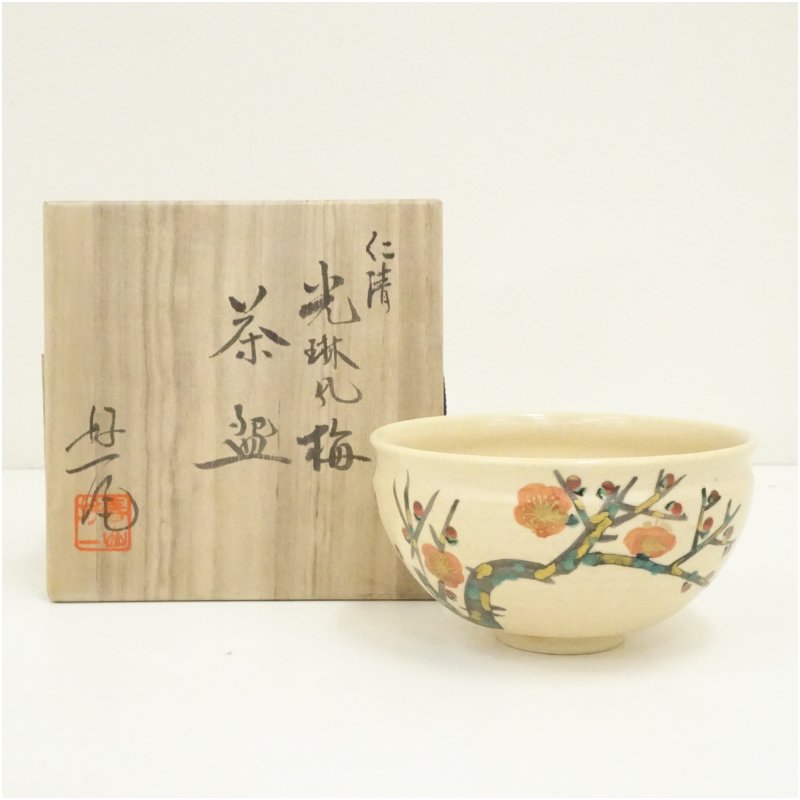 【中古】【茶道具】京焼　丹羽好一造　仁清光琳風梅茶碗（銘：春野）（共箱）茶道 抹茶 おしゃれ 抹茶茶碗 抹茶碗 和食器 レトロ 茶器 骨董 茶わん 茶会 茶の湯 2月 1月 冬