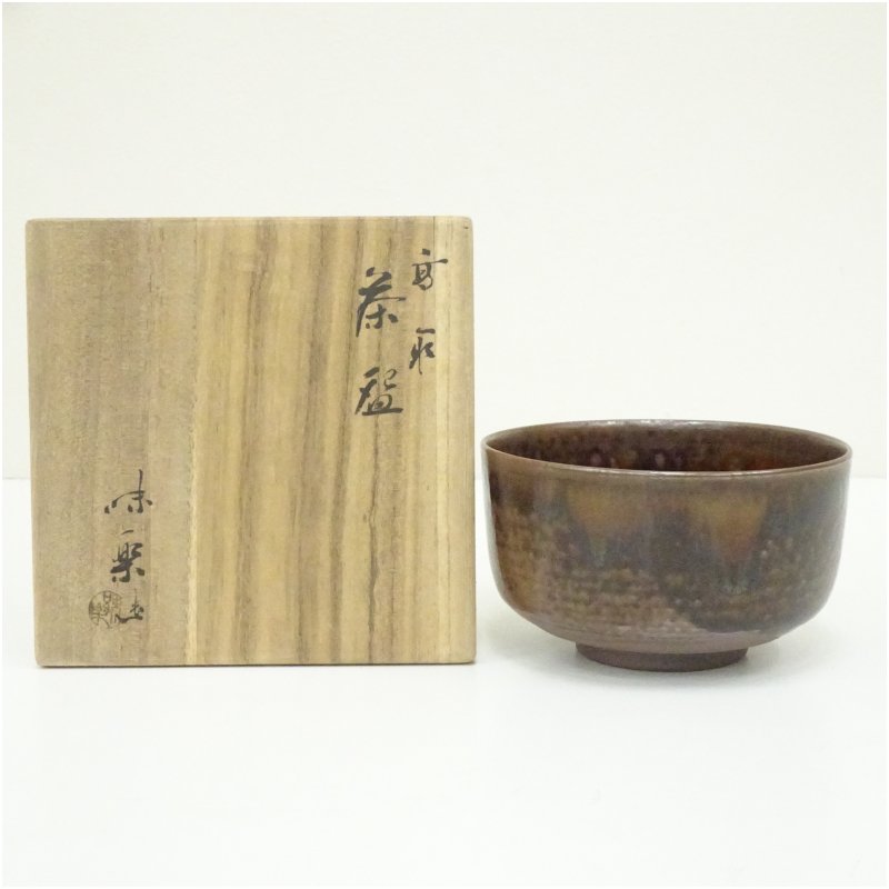 高取焼 登古窯 笹山登古 高取茶碗 共箱 栞 茶道具 茶碗 抹茶茶碗 美品 です 高取焼 登古窯 笹山登古 高取茶碗 共箱 栞 茶道具 茶碗 抹茶
