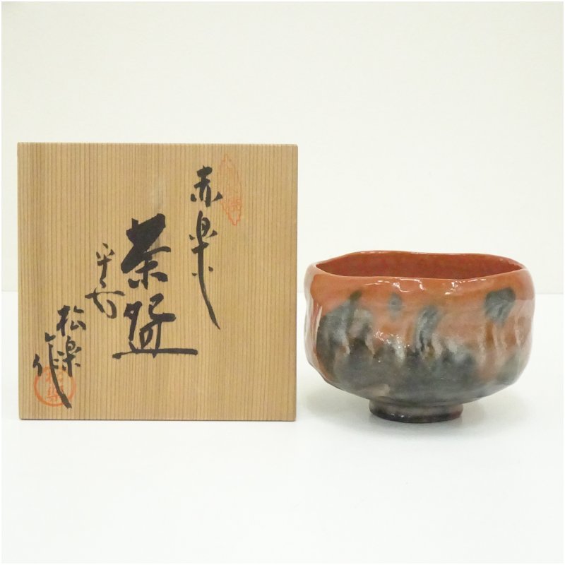 楽天市場】【松楽造】茶道具 黒楽茶碗/抹茶椀【美品】USED-SA : かん