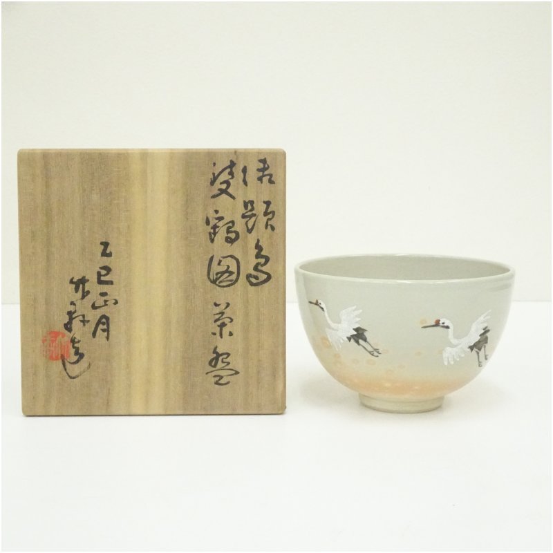 【中古】【茶道具】京焼　三浦竹軒造　御題鳥双鶴図茶碗（共箱）茶道 抹茶 おしゃれ 抹茶茶碗 抹茶碗 和食器 レトロ 茶器 骨董 茶わん 茶会 茶の湯｜茶道具・掛軸のショップつなぐ
