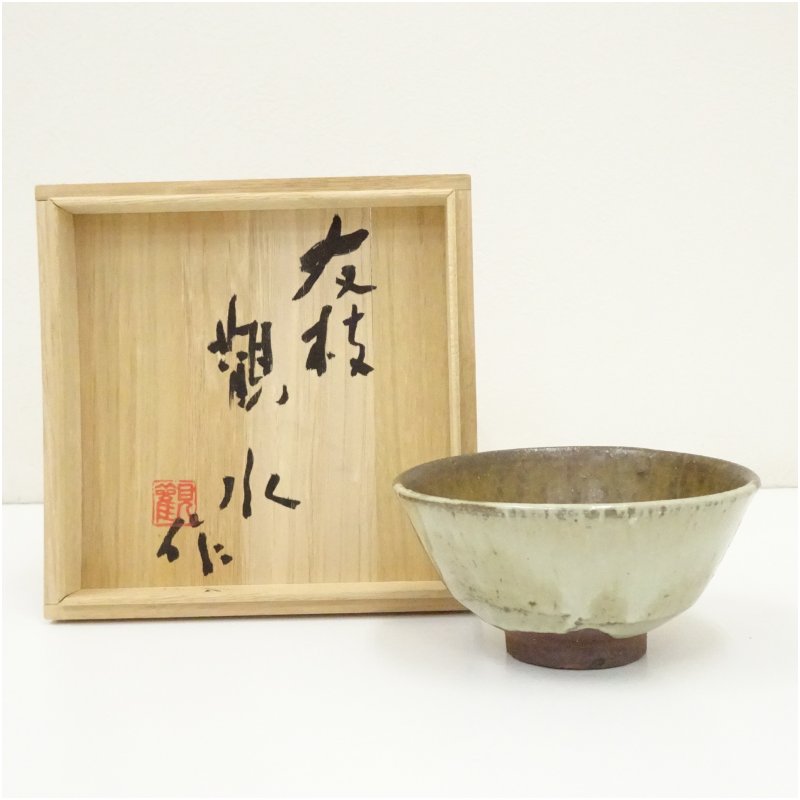 高取焼 登古窯 笹山登古 高取茶碗 共箱 栞 茶道具 茶碗 抹茶茶碗 美品 です 高取焼 登古窯 笹山登古 高取茶碗 共箱 栞 茶道具 茶碗 抹茶