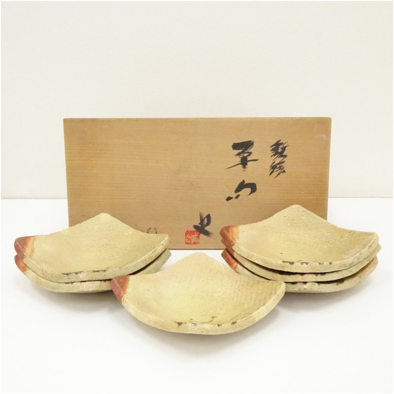 楽天市場】寒川義嵩作 古曽部焼 伊羅保 小茶碗 小ぶり 茶箱用に 木箱