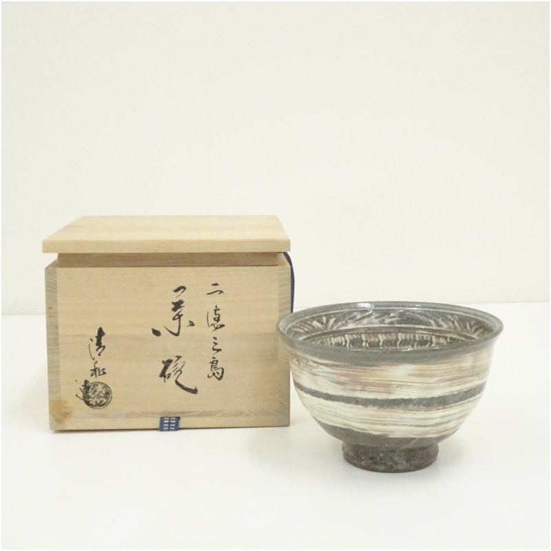 茶道具 茶器 三島茶碗 駕洛窯造 Amazon.co.jp: 駕洛窯造 御本三島茶碗 抹茶碗 桐箱 茶道具
