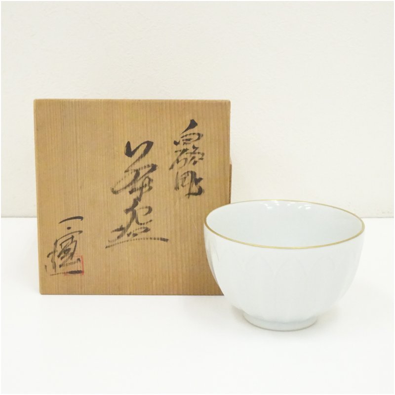 【中古】【茶道具】京焼　川尻一寛造　白磁彫茶碗（共箱）茶道 抹茶 おしゃれ 抹茶茶碗 抹茶碗 和食器 レトロ 茶器 骨董 茶わん 茶会 茶の湯