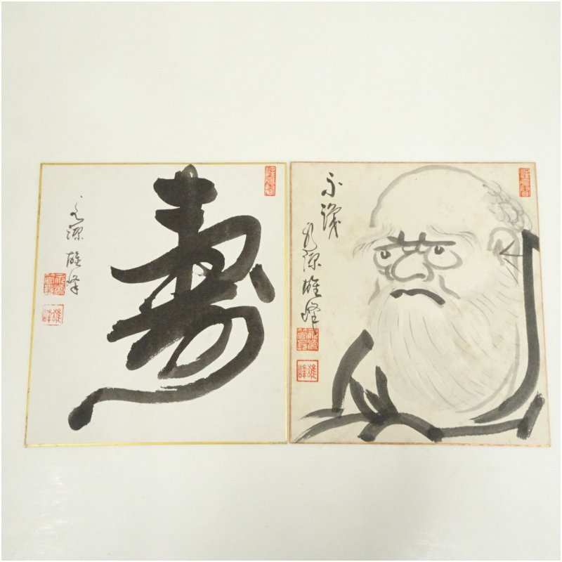 楽天市場】【中古】 額装 彫金画 双寿瑞兆 遠藤兆映 飛鶴 彫金細工