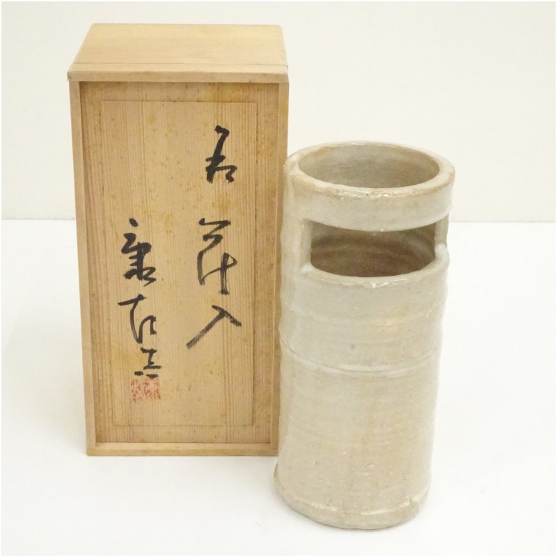楽天市場】【中古】元永彰一作 高取焼 掛花入 茶道具【美品】 : ますや