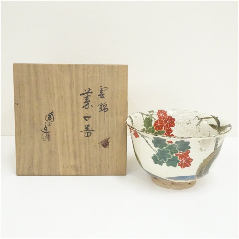 【中古】【茶道具】伊東陶山造 彩画雲錦御菓子器（共箱）茶器 今めかしい 可愛らしい 和菓子 アンティーク レトロ 茶の葉 骨董 納める 御客さん 茶道 茶道具 ksk 4月 春