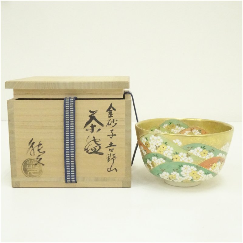 楽天市場】【中古】東福窯 中村源水作 銹絵立鶴茶碗 抹茶茶碗 茶道具