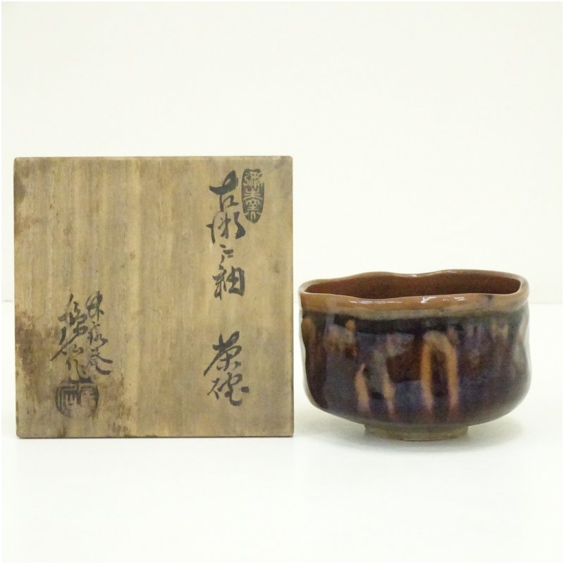楽天市場】葵窯造 加藤春二 柳茶碗 瀬戸焼 竹里庵 茶道具 茶器 共布 栞
