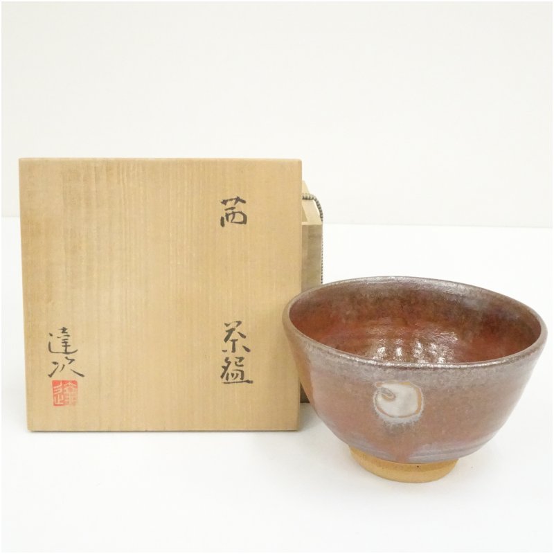 【中古】【茶道具】加藤達次造　勅題空　茜茶碗（共箱）茶道 抹茶 おしゃれ 抹茶茶碗 抹茶碗 和食器 レトロ 茶器 骨董 茶わん 茶会 茶の湯