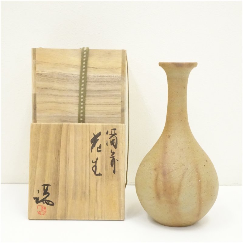 【中古】【華道】備前焼　伊勢崎満造　花生（共箱）花瓶 花器 おしゃれ フラワーベース 華道 華道具 茶道具 茶道 生花 花生け インテリア hnik