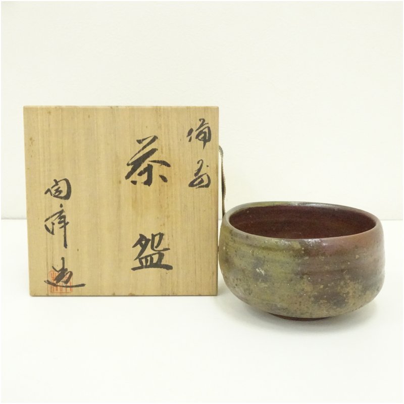 【中古】【茶道具】備前焼　木村陶峰造　茶碗（共箱）茶道 抹茶 おしゃれ 抹茶茶碗 抹茶碗 和食器 レトロ 茶器 骨董 茶わん 茶会 茶の湯