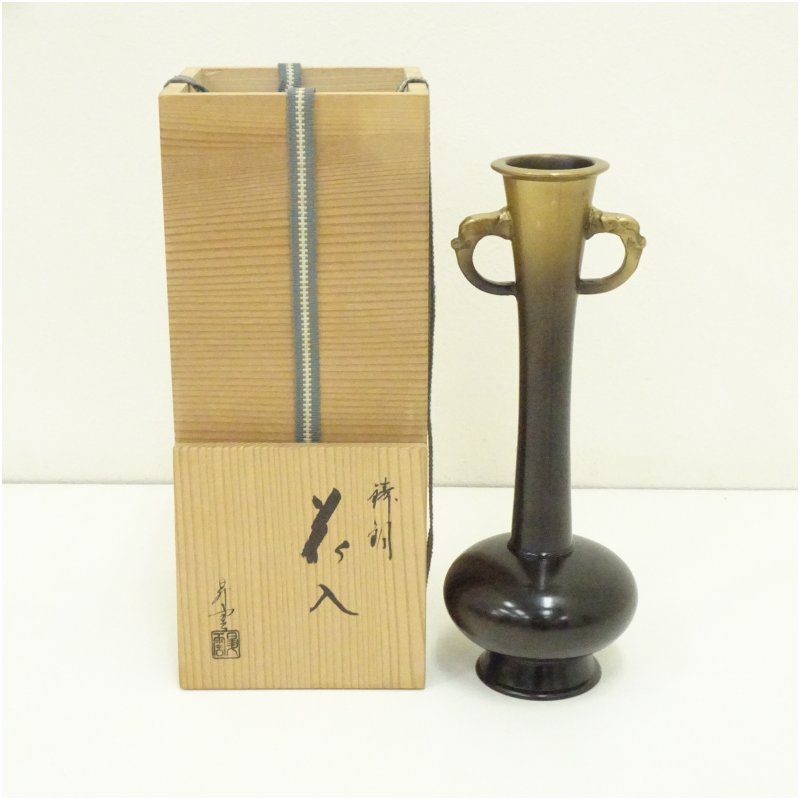 【中古】【華道】昇雲造　鋳銅花生（共箱）花瓶 花器 おしゃれ フラワーベース 華道 華道具 茶道具 茶道 生花 花生け インテリア hnik