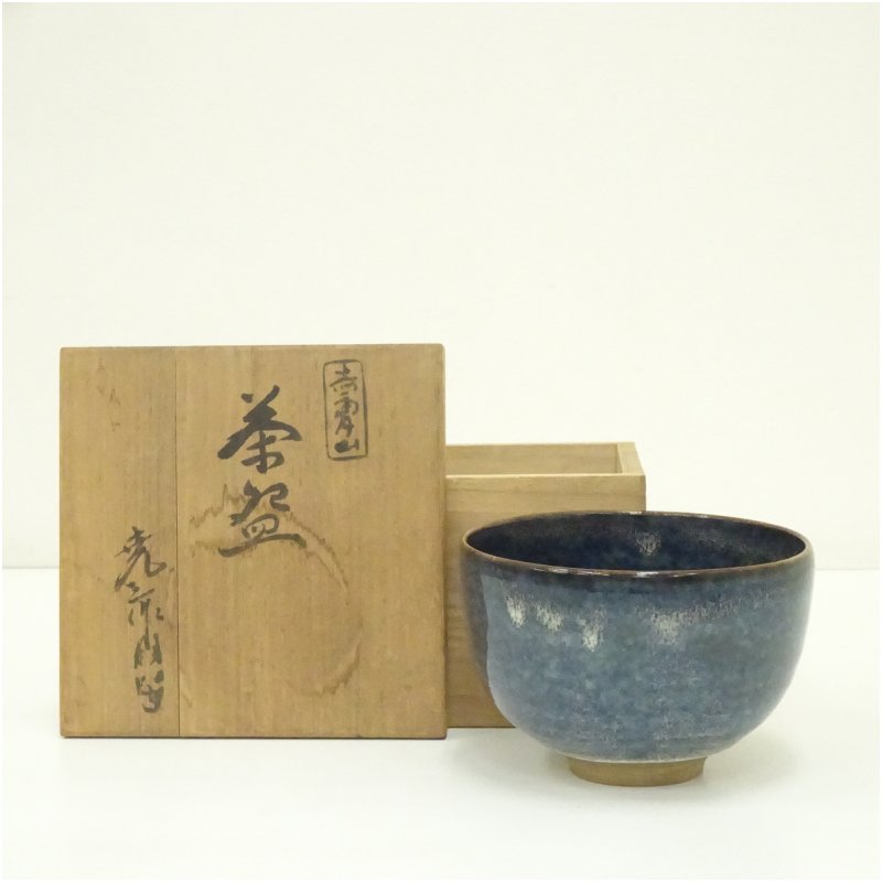 【中古】【茶道具】赤膚焼　古瀬堯三造　辰砂釉茶碗（共箱）茶道 抹茶 おしゃれ 抹茶茶碗 抹茶碗 和食器 レトロ 茶器 骨董 茶わん 茶会 茶の湯 9,100円