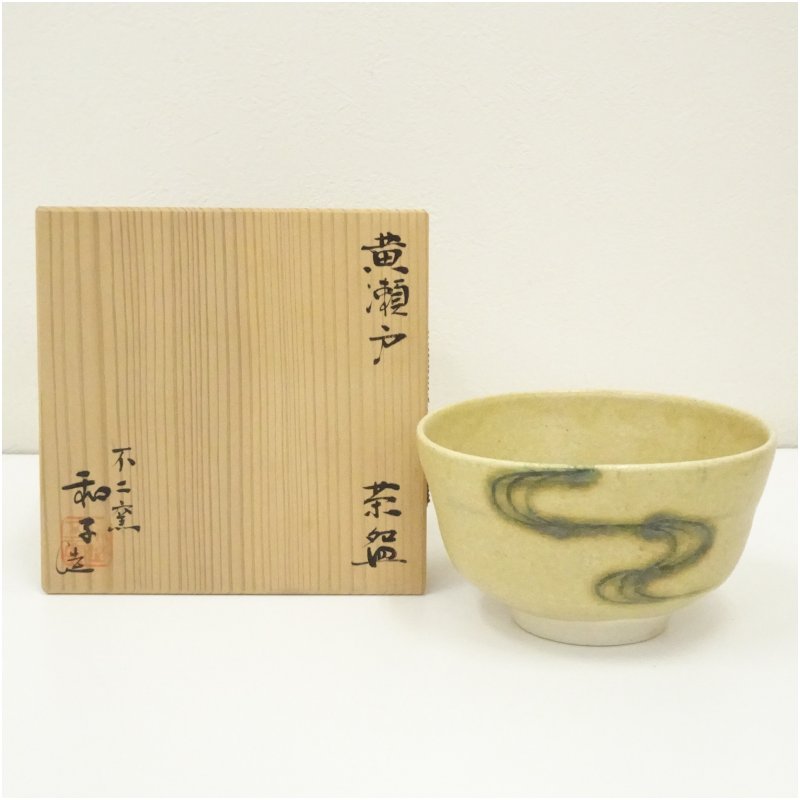 楽天市場】【中古】延寿窯 二代 佐藤友宣作 粉引 刷毛目 平茶碗 茶道具