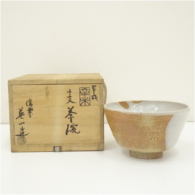 ♦️茶道具 年代物抹茶碗？信楽焼 作家物 箱なし 骨董品 楽天市場